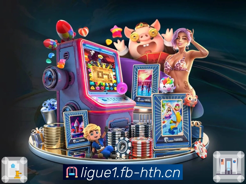 看今日高质量比赛，就来 华体会。